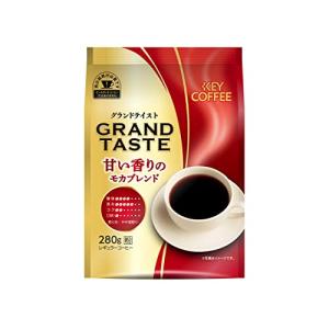 キーコーヒー グランドテイスト 甘い香りのモカブレンド 280g×3袋｜sosola-shop