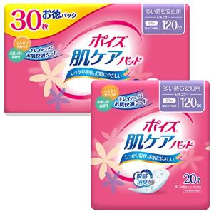 ポイズ 肌ケアパッド 多い時も安心用(レギュラー)120cc 30+20枚(計50枚)セット 女性の軽い尿もれ用｜sosola-shop