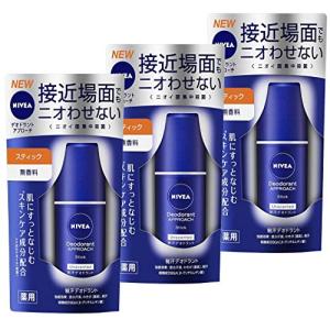 ニベア 花王 ニベア デオドラント スティック 無香料 15g 3点｜sosola-shop