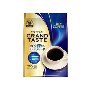 キーコーヒー グランドテイスト コク深いリッチブレンド 280g×3袋｜sosola-shop