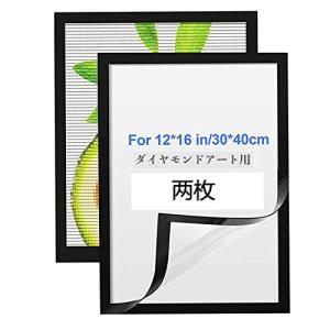 aninako ダイヤモンドアート 額縁 a4 賞状額 マグネット付き フォトフレーム a4 自己粘着性 ポスター フレーム 軽量 壁掛け アー｜sosola-shop