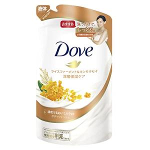 Dove(ダヴ)ボディソープ ライスファーメント&キンモクセイ (ボディウォッシュ) 詰め替え用 340g｜sosola-shop