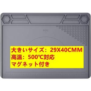 TE-616 作業マット 29cmX40CM 断熱ワーキングマット マグネット