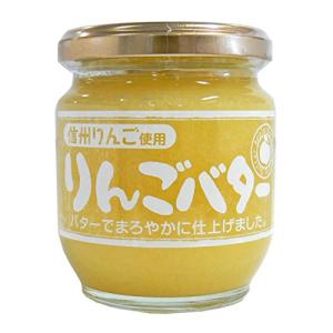りんごバター 国産りんご使用 200g｜sosola-shop