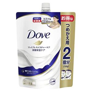 Dove(ダヴ) Dove ダヴ ボディウォッシュ プレミアム モイスチャーケア つめかえ用 720g ボディーソープ ボディソープ やわらかな｜sosola-shop