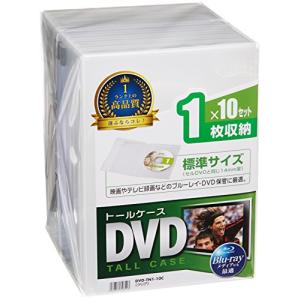 サンワサプライ DVDトールケース 1枚収納×10 クリア DVD-TN1-10C｜sosola-shop