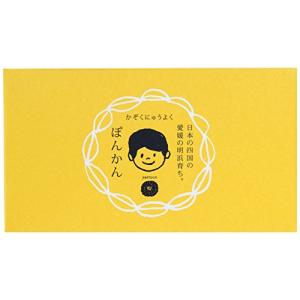 yaetoco バスソルト ぽんかんの香り(箱売り)50g×5P｜sosola-shop