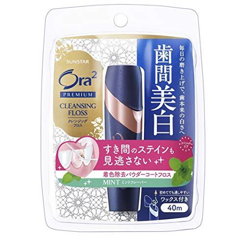 Ora2(オーラツー) プレミアム クレンジングフロス 歯間美白 ミントフレーバー ワックス付き 4...