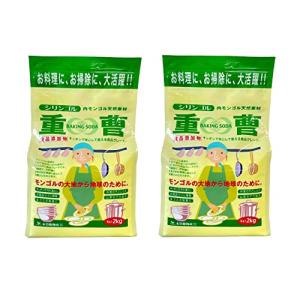 木曽路物産 重曹 2kg×2個｜sosola-shop