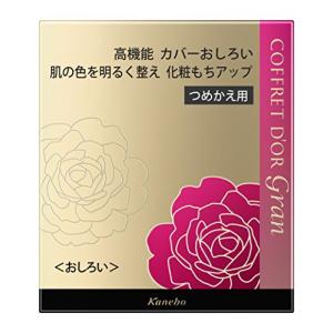 コフレドール おしろい グラン カバーフィットフィニッシュ(レフィル)メーカー生産終了品｜sosola-shop