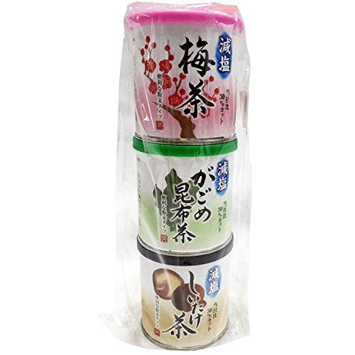 志鎌園 減塩 梅茶・昆布茶・椎茸茶 3缶セット 120g