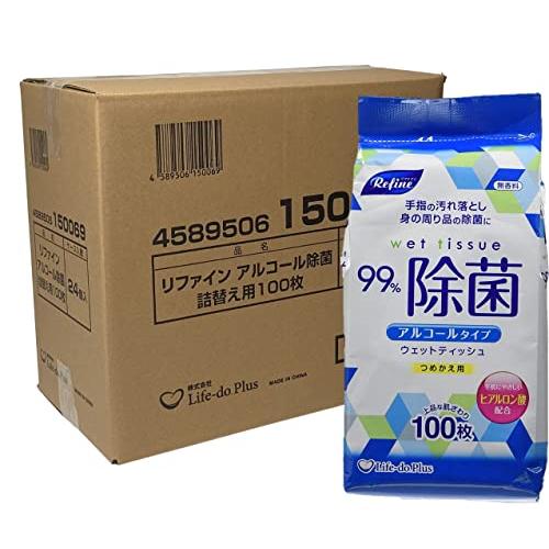 ライフ堂 Life-do.Plus ウェットティッシュ アルコール 99%除菌 詰め替え 100枚×...