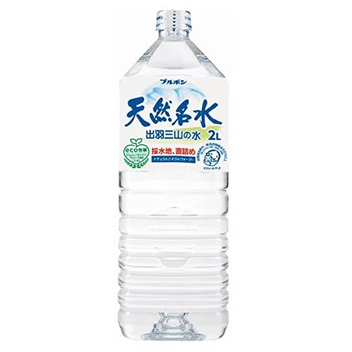 ブルボン 天然名水出羽三山の水 2L×6本