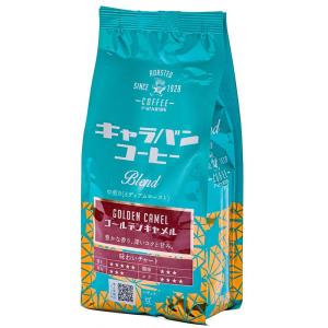 キャラバンコーヒー ゴールデンキャメル (豆) 160g｜sosola-shop