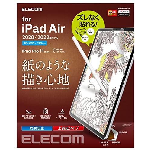 エレコム iPad Pro 11 第4/3/2/1世代 (2022/2021/2020/2018年)...