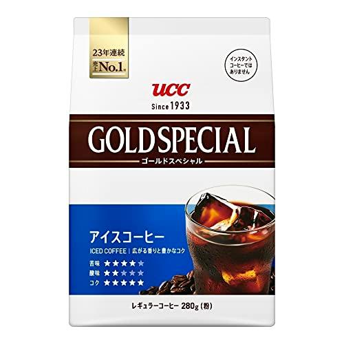 UCC ゴールドスペシャル アイスコーヒー 280g レギュラーコーヒー(粉)×3個
