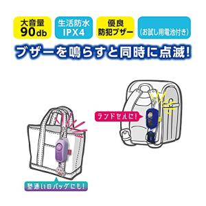 デビカ 耐衝撃非常用ブザー Gゲイザー ブルー...の詳細画像2