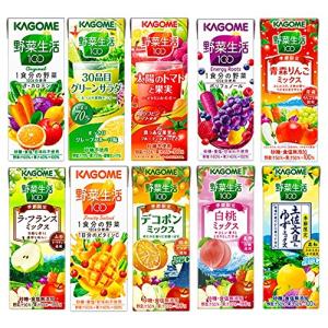 カゴメ　野菜生活100　紙パック　（種類は当店任せになります） 200ミリリットル (x 24)｜sosola-shop