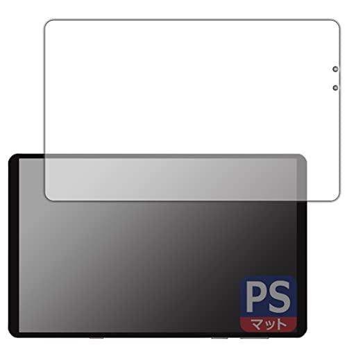 PDA工房 Lenovo Legion Y700 PerfectShield 保護 フィルム 前面用...