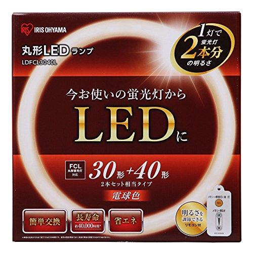 アイリスオーヤマ 蛍光灯 LED 丸型 (FCL) 1本 30形+40形相当 電球色 LDFCL30...