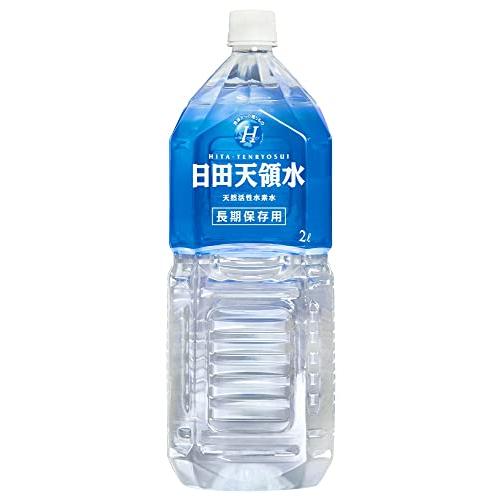 長期保存用 日田天領水 2L ×10本