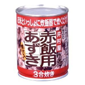 井村屋 赤飯用あずき水煮 225g×6個｜sosola-shop