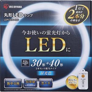 アイリスオーヤマ 蛍光灯 LED 丸型 (FCL) 1本 30形+40形相当 昼光色 LDFCL3040D｜sosola-shop