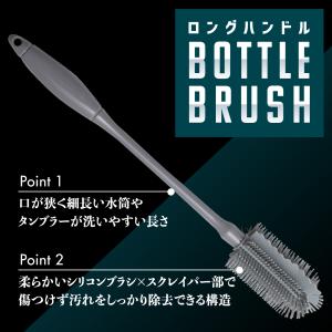 水筒 洗う ブラシ ボトル洗い シリコン ボト...の詳細画像1