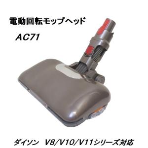 ダイソン 掃除機部品 アクセサリーの商品一覧 掃除機 クリーナー 生活家電 家電 通販 Yahoo ショッピング