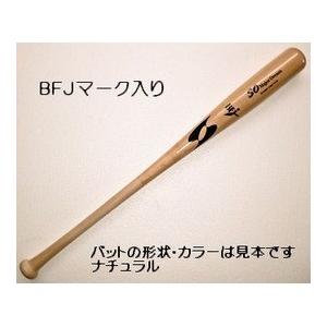 超大特価 木製バット Soスポーツ特注 バット Labelians Fr
