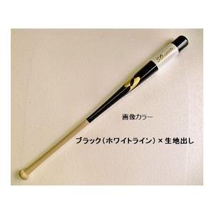 【オーダー】木製ノックバット〈朴〉軽量【500ｇ平均】【硬式・軟式・ソフトボール対応】