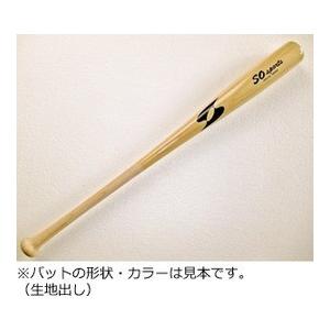 【オーダー】木製バット〈軟式　北米産ハードメイプル〉｜sosports