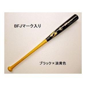 SPECIAL ORDER 木製バット 硬式木製バット スペシャルセレクトモデル（84cm） | 【ZETT】ゼット