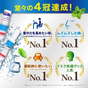 眠気覚まし グッズ ダイエット 健康グッズ の商品一覧 通販 Yahoo ショッピング