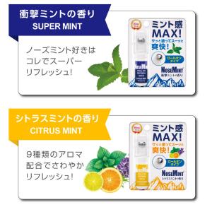 塗るだけで瞬冷-5.8℃!ひんやりグッズ ノー...の詳細画像3