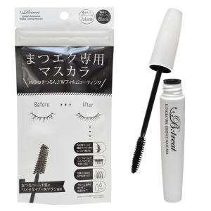 素数 B:TREAT(ビトリート) まつエク専用マスカラ : くすりの勉強堂