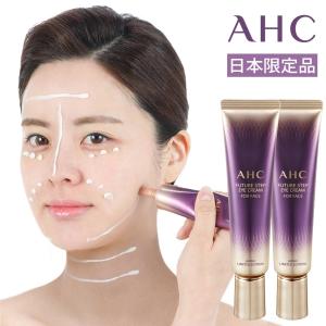 【日本限定品/15％OFF】AHC アイクリームforフェイス 2本セット｜sosu-shop