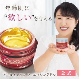 公式】nopaオロデレイナ オーガニックインフィニティオイル | サボテン