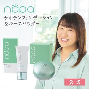 送料無料】ASTERI クリスタルホワイト〈ファンデーション〉 5g×5本入り