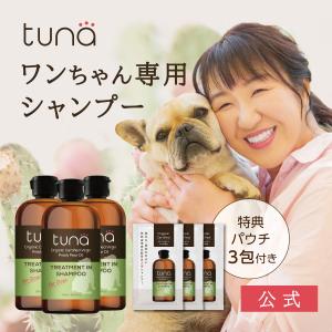 北斗晶 犬用シャンプー リンス の商品一覧 お手入れ トリミング用品 犬用品 ペット用品 生き物 通販 Yahoo ショッピング