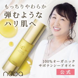 POLA（ポーラ） 国内正規品安心 グローイングショット BK 【ヘア