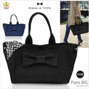 スターバックス ミッキー キャンバス トートバッグ スタバ ベアリスタ