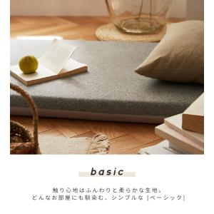 【カバーのみ】ごろ寝マット カバー 65×11...の詳細画像4