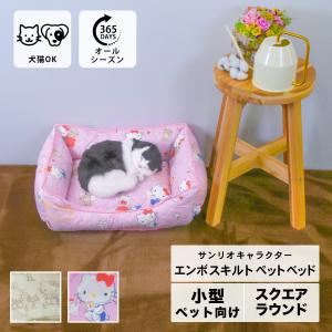 犬 キャラクター ベッドの商品一覧 通販 Yahoo ショッピング