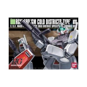 HGUC 1/144 RGM-79D ジム寒冷地仕様  ガンプラ 1月 発売 予定