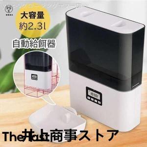 ミニマルランド [即納在庫品] うさぎの安心オートフィーダー