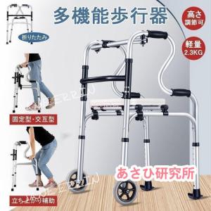 美品　ユーバ産業　スライドフィットEX　H-0294WT　歩行器　歩行補助 Uber 歩行器 スライドフィットEX SF-H H-0294WT スタンダード 4