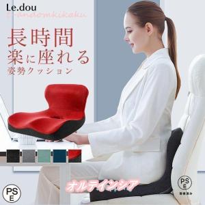 ドイツ レッド ドット賞受賞製品】姿勢サポート 椅子【2024最新 ドイツ レッド ドット賞受賞製品】姿勢サポート 椅子【2024最新