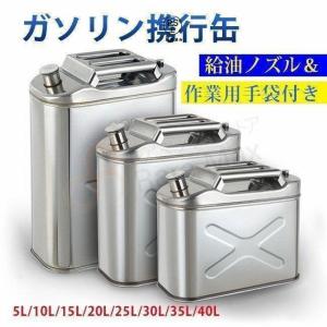 ガソリン携行缶 内容量: 5L バイクの給油に 消防法適合品 横型 ガソリン携行缶 内容量: 5L バイクの給油に 消防法適合品 横型