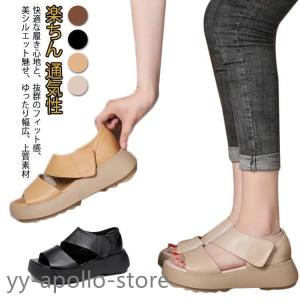 厚底サンダル レディース レトロな厚底サンダル スニーカー 外反拇趾 人間工学 楽ちん 通気性 春 夏 秋 歩きやすい スポーツサンダル 身長アップ